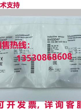 供应原装BALLUFF BES 516-300-S322-S4-D 接近开关