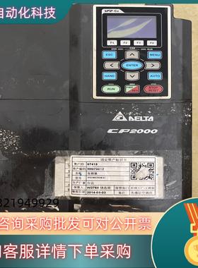 现货台达变频器VFD185CP43B-2118.5KW