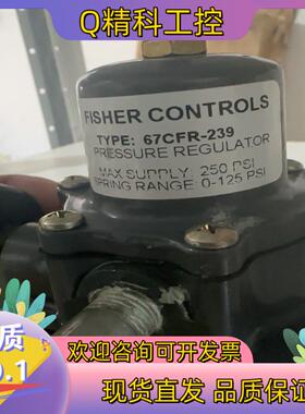 现货FISHER 67CFR-239 配ASCO电磁阀HTL83