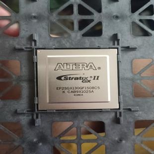 拉型号EP2SGX130GF1508C5芯片一枚阿尔特 德峰