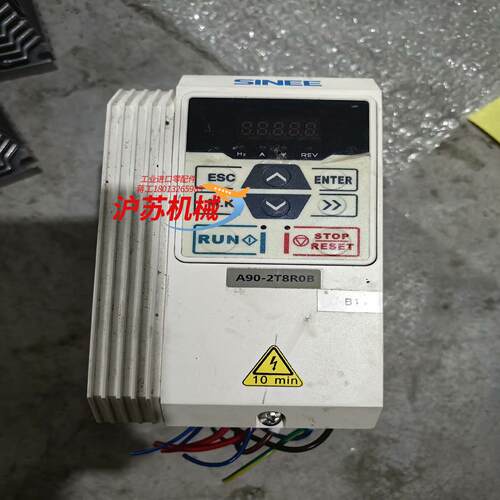 正弦变频器A90系列 A90-2T8R0B 1.5KW220