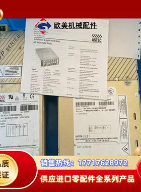 全新ASTEC电源 PM1-3W-3W-31 1PCS 带测议价