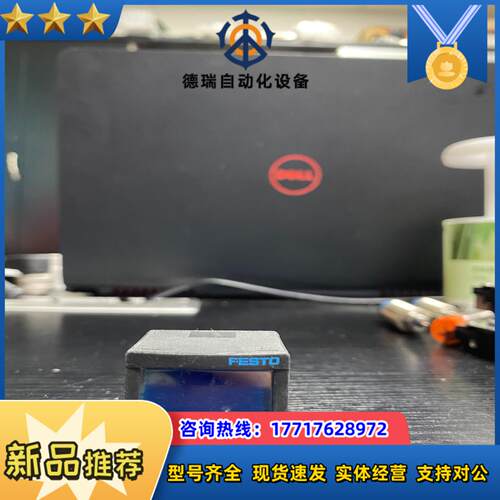 FESTO压力传感器8035534议价