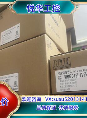 MADLN05SE+MHMF012L1V2M全新原装正品议价