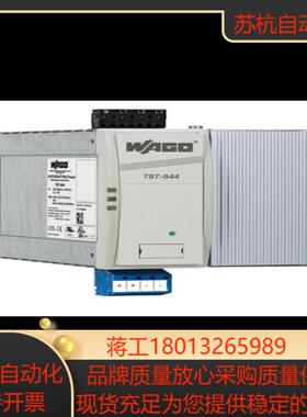 德国万可787-844，原装正品，售出不退，。