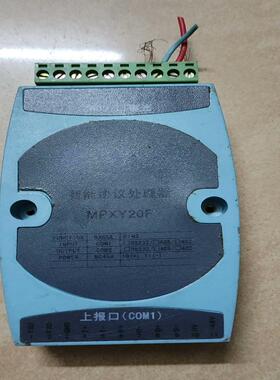 （设备配件）智能协议处理器 MPXY20F 创力电子 HART转RS48