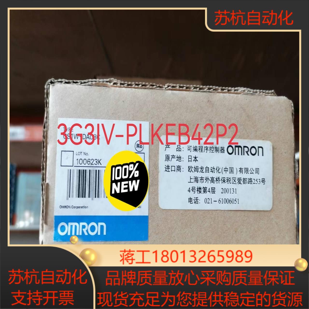 3G3IV-PLKEB42P2 制动电阻3G3RX