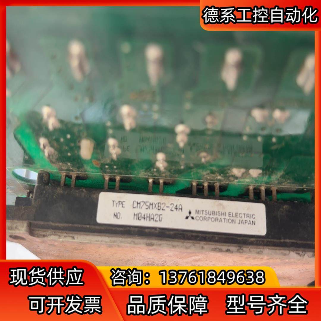 三菱变频器模块CM75MXB2-24A,鲜花速递/花卉仿真/绿植园艺,浇水接口/取水阀/配件,淘宝优惠券,粉丝福利购,淘宝优惠卷