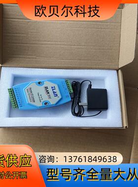 上海卓岚ZLAN6042