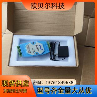 上海卓岚ZLAN6042