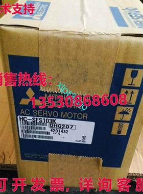 原装供应HC-SFS103K 交流伺服电机 HC-SFS103K