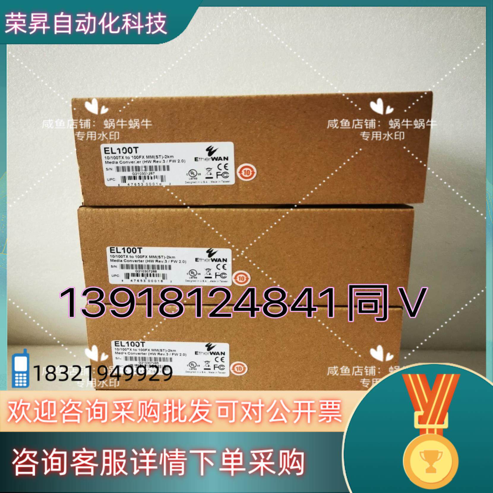 现货全新Etherwan EL100T光电转换器   全新原装