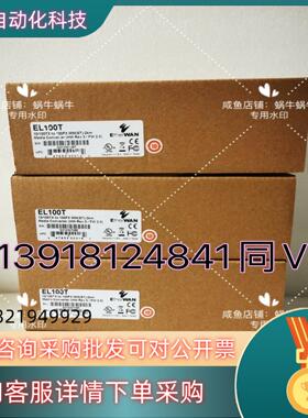 现货全新Etherwan EL100T光电转换器   全新原装