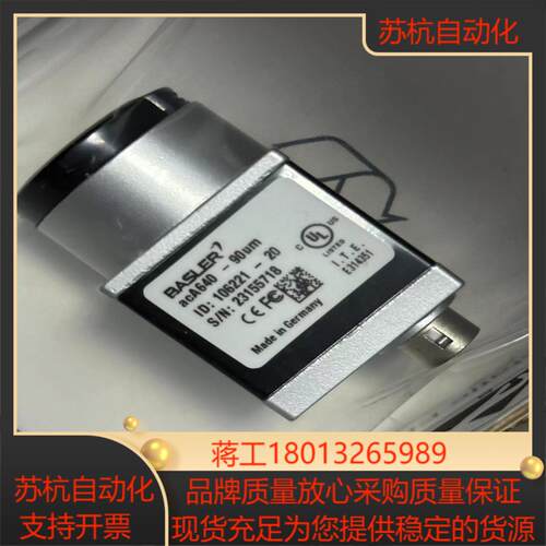 巴斯勒工业相机型号aca640-90um功能