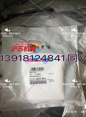 2901998   MINI MCR-2-I-I