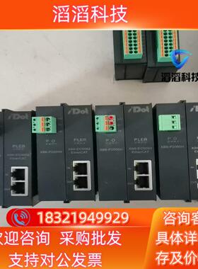 现货 实点耦合器模块 XB6-P2000HXB6-EC0