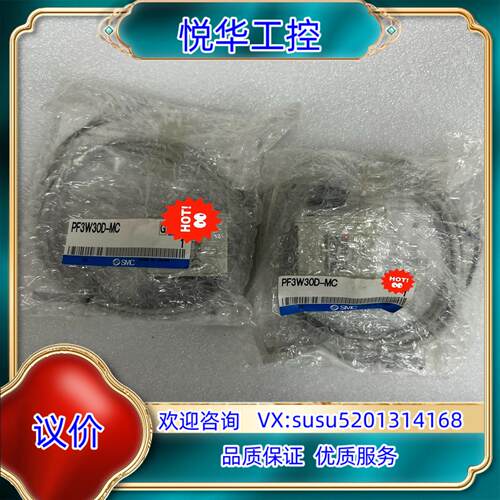 全新原装SMC PF3W30D-MC议价