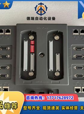 原装正品南京科远BM131ACPU底座，BM132A底座议价