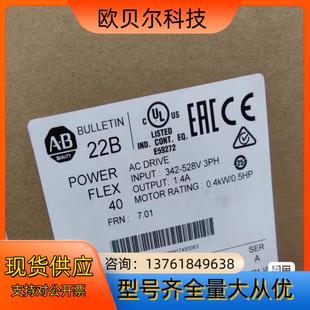 需要 现货 直 B024N104 罗克韦尔22B