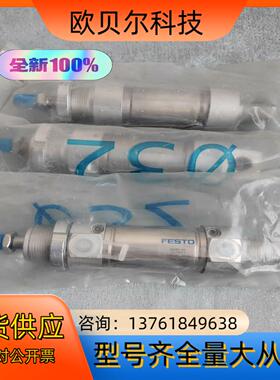 费斯托 DSNU-32-25-PPV-A 196020全新原