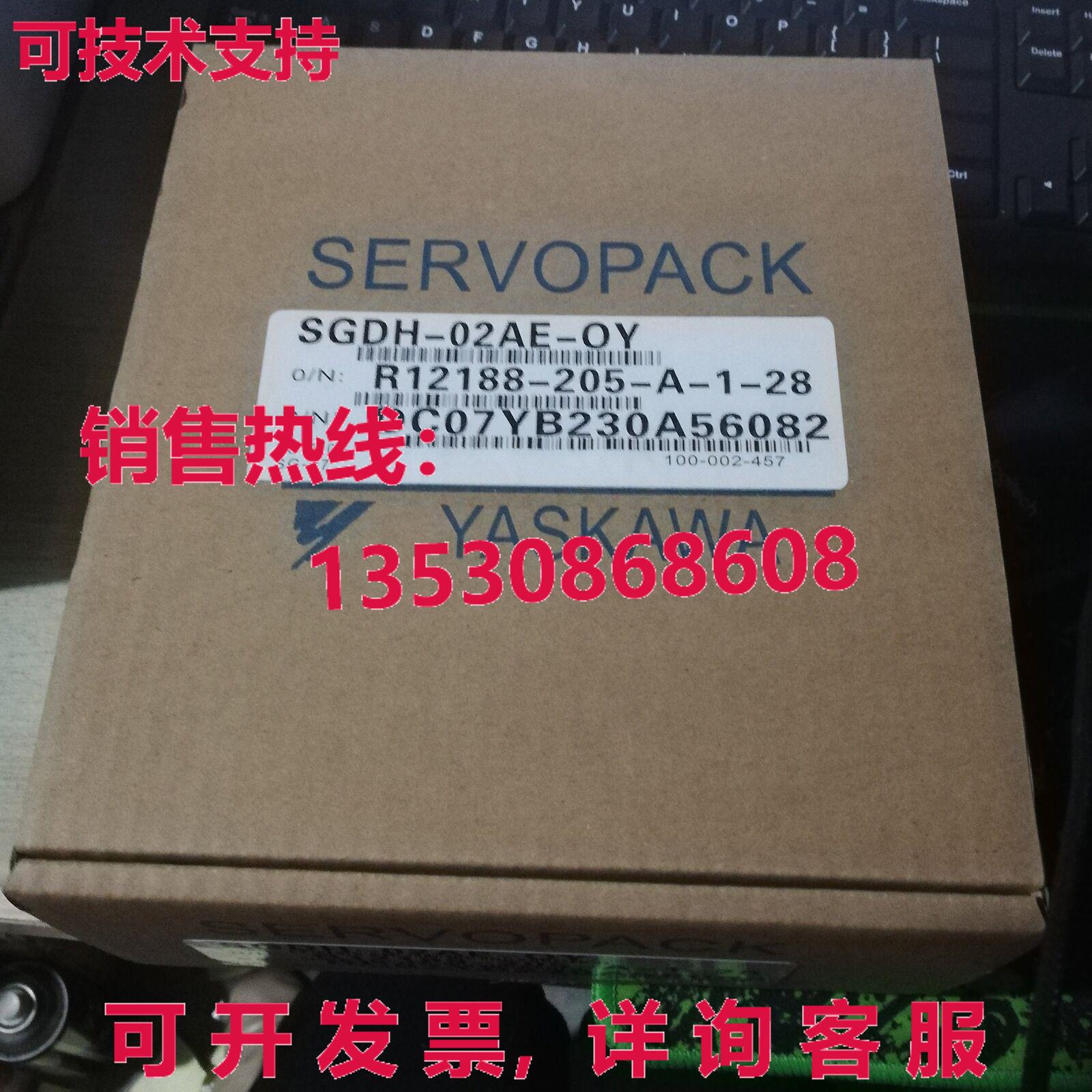 供应原装安川 SGDH-02AE-OY 伺服起子  SGDH02AEOY