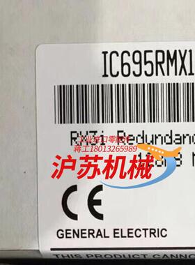 IC695RMX128 GE模块 全新 现货