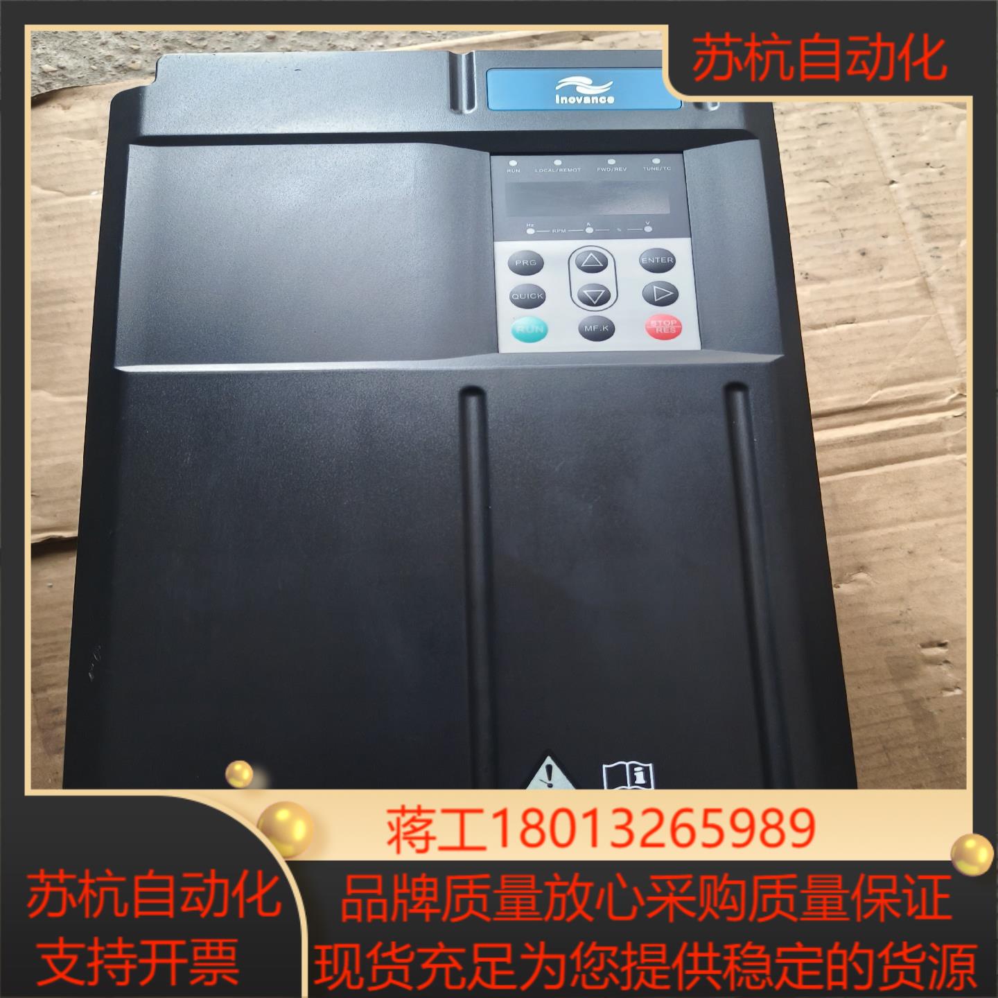 汇川变频器MD290T22G/30P,30KW,功能正常使用