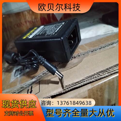 电源适配器HX08-2402 就