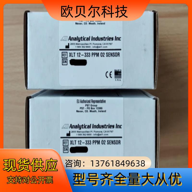 氧气传感器XLT-12-333 PPM O2 SENSOR