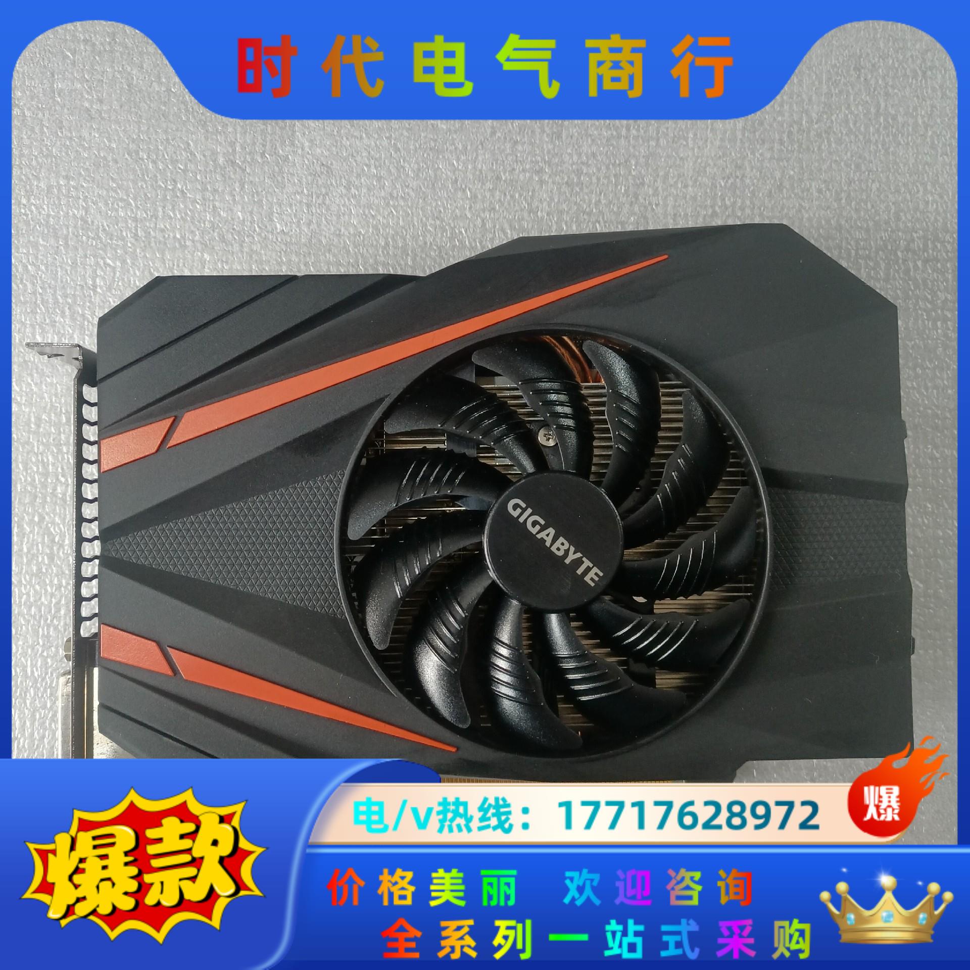 技嘉GV-N1060-3GD议价