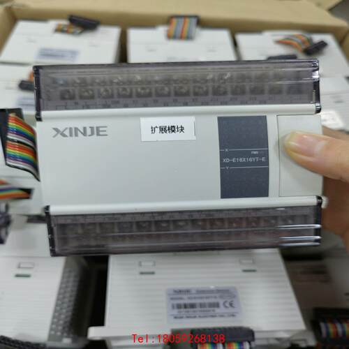 【非标价】信捷模块 XD-E16X16YT-E 扩展，拆机件，实物拍摄