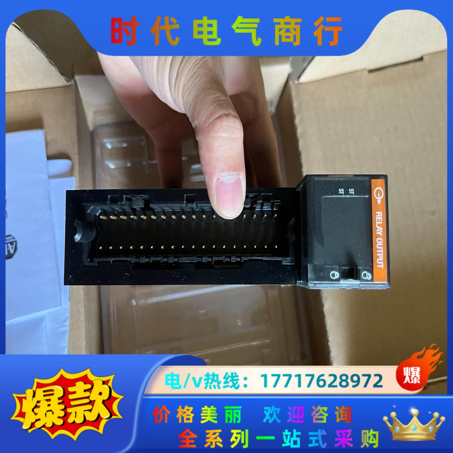 罗克韦尔1756-OW16I全新仅拆封，功能正常，2台。议价