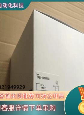 现货全新原装 C200HS-CPU01-ＥC200HS-C