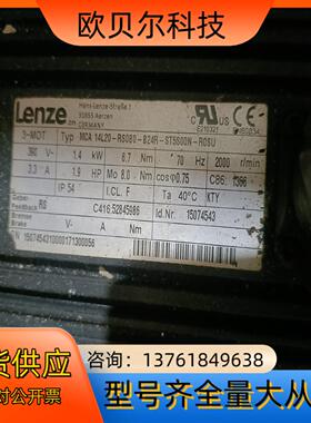 lenze伦茨伺服电机9325需要联系