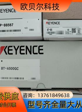 BT-A500GCBT-B5OP-88567OP-88