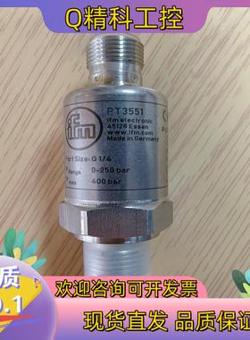现货德国IFM易福门 PT3551 压力传感器量程：0-250