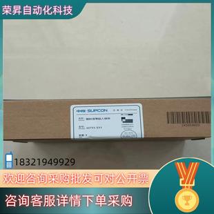 现货浙大中控 来 AI751模拟信号输入模块图片