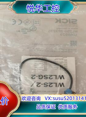 原装西克 sick WL2SG-2P3235订货号1065929议价