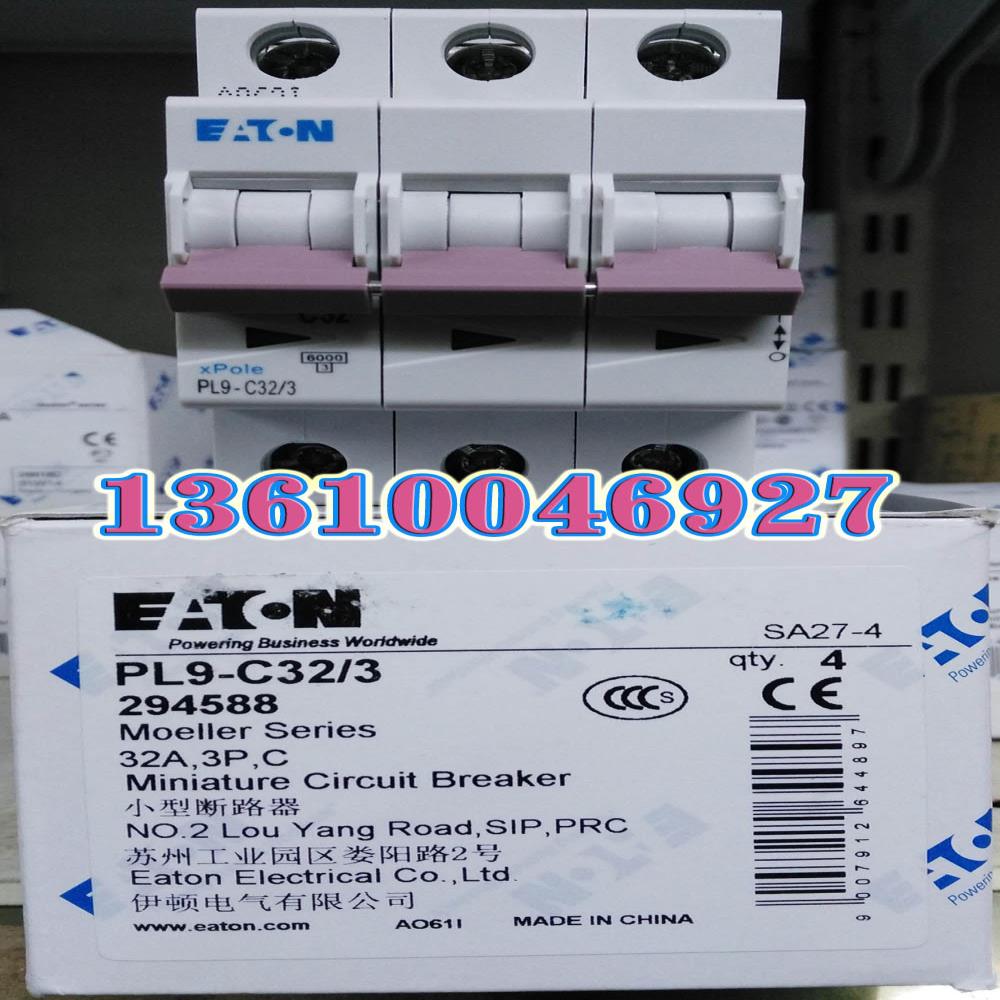 EATON MOELLER微断PL9-C32/3