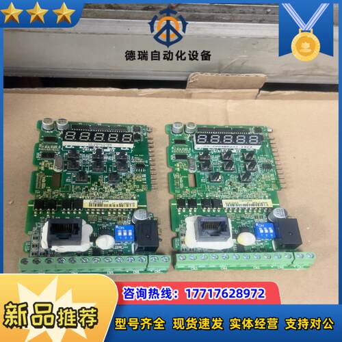汇川变频器主板 MD200系列04KW 075KW各一张议价