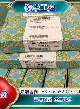 原装菲尼克斯2734183   4502713434-01 IB议价