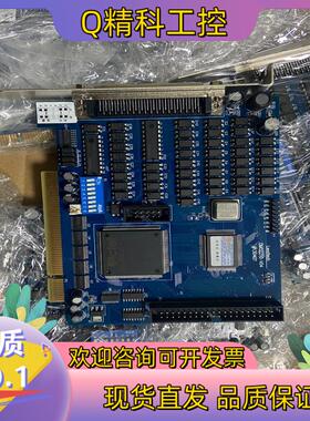 现货15片 9.5新 雷赛高性能运动控制卡 DMC2210