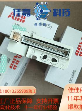 DCS系统控制器ac800m系统冗余配置模块