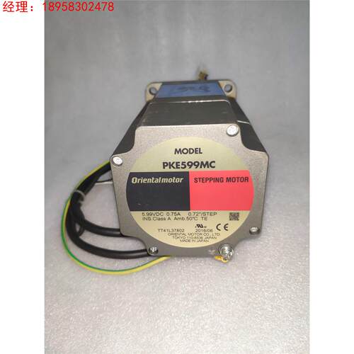 ORIENTAL MOTOR东方马达 PKE599MC步进电机询价