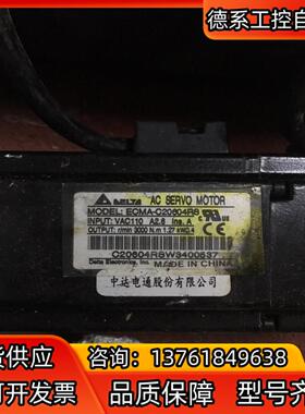 台达AELTA中达电通股份有限ECM-C304OIES带