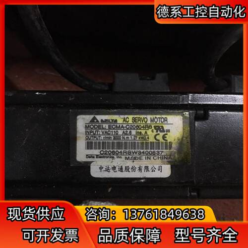 台达AELTA中达电通股份有限ECM-C304OIES带