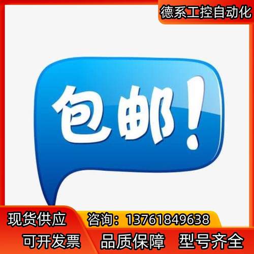 台达DVP16ES200T原装正品