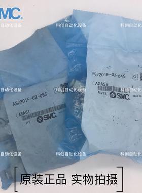 进口 AS2211F-01-04SA AS2211F-01-06SA 全规格议价