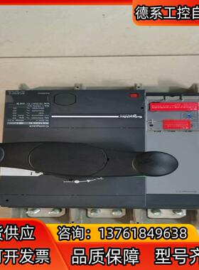 NS1600A塑壳开关