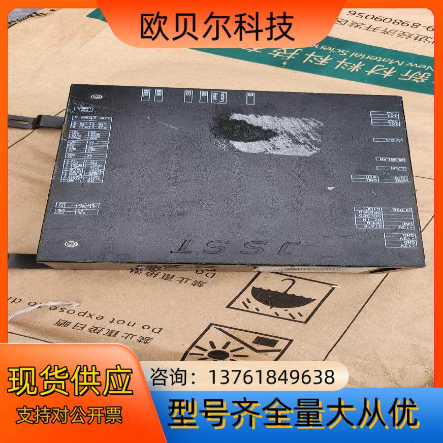 物料编码 主控箱JSTC1601